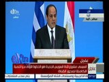 #غرفة_الأخبار | الرئيس السيسي ورئيس وزراء اليونان يشهدان التوقيع على مجموعة من الاتفاقيات