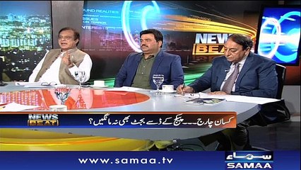 News Beat | SAMAA TV | Paras Jahanzeb | 26 May 2017