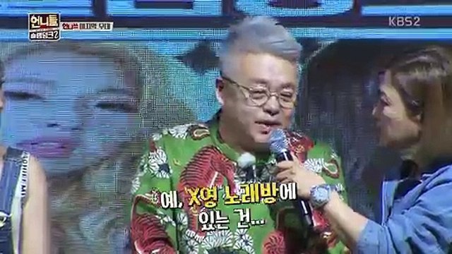 언니들의 슬램덩크 시즌2 16회 20170526 (2)