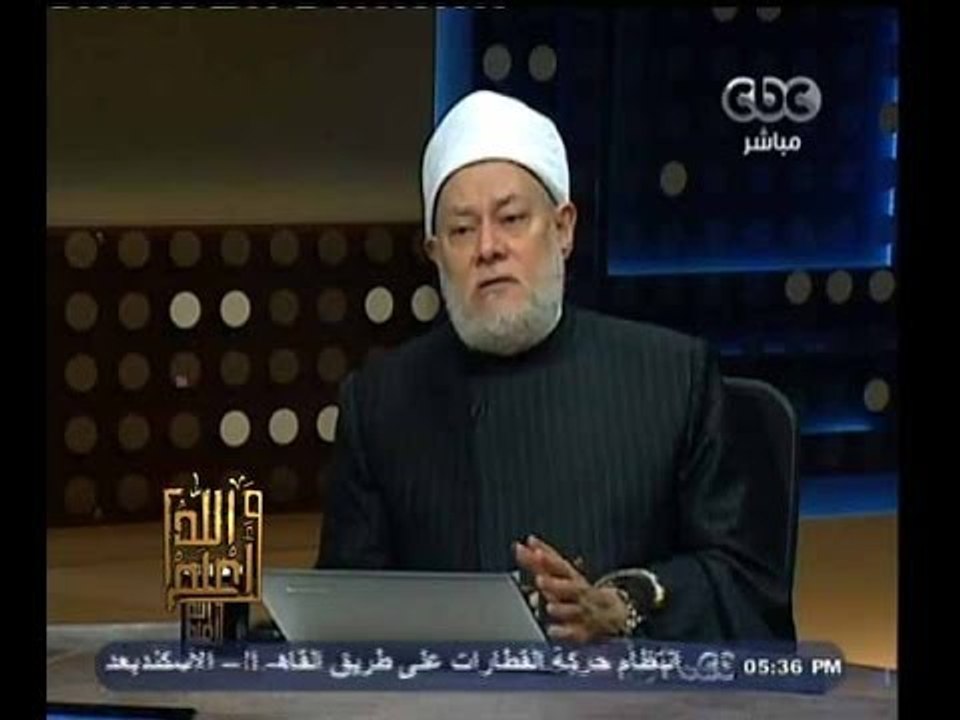 #والله_أعلم | د. علي جمعة : يتم تحويل الحكم في من ترك الصلاة عمداً إلى حضرة القاضي