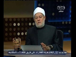 #والله_أعلم | د. علي جمعة : يتم تحويل الحكم في من ترك الصلاة عمداً إلى حضرة القاضي
