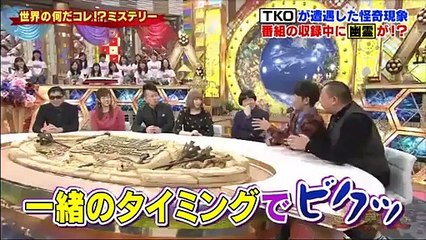 世界の何だコレ！2016年11月30日 161130