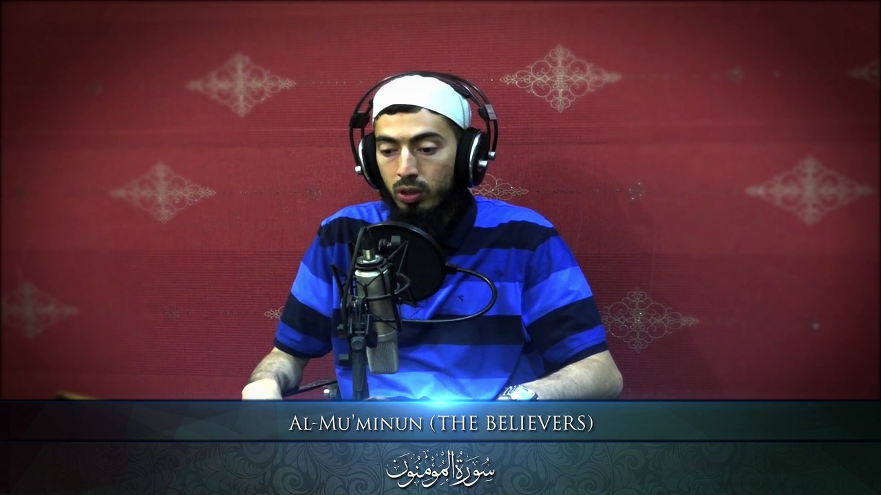 Ayaat From Surah Al-Mu'minun - The (Believers) - آيات من سورة المؤمنون - القارئ فهد عزيز نيازي