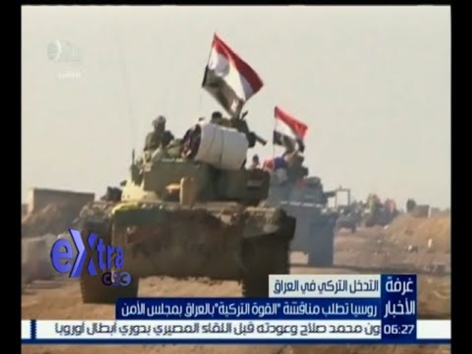 #غرفة_الأخبار | روسيا تطلب مناقشة " القوة الترك...