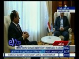 #غرفة_الأخبار | طاؤق فهمي: هناك مناقشات حول العلاقات الاستراتيجية بين مصر واليونان