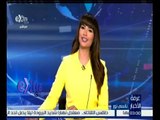 #غرفة_الأخبار | جولة إخبارية مع #نانسي_نور ليوم 8 ديسمبر 2015