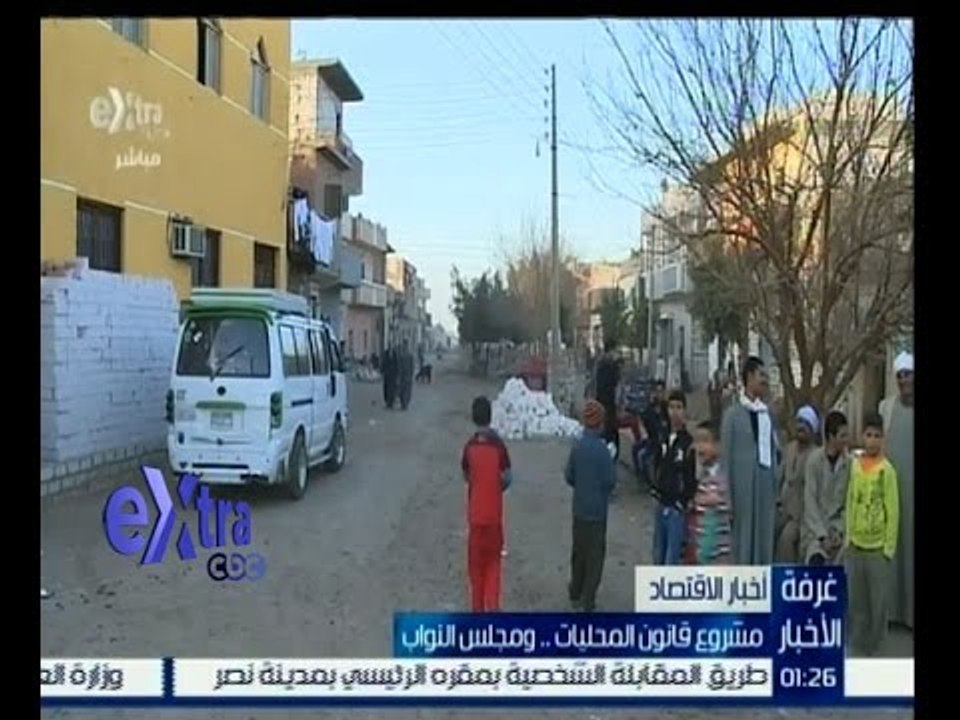 #غرفة_الأخبار | مشروع قانون المحليات…ومجلس النواب