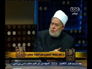 #والله_أعلم | المتسرع في الصلاة  مسيء لصلاته