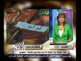#هنا_العاصمة | وديع حنا : تم التحفظ على سلسلة سعودي وزاد بعد ثبوت تورطهما في دعم الإخوان
