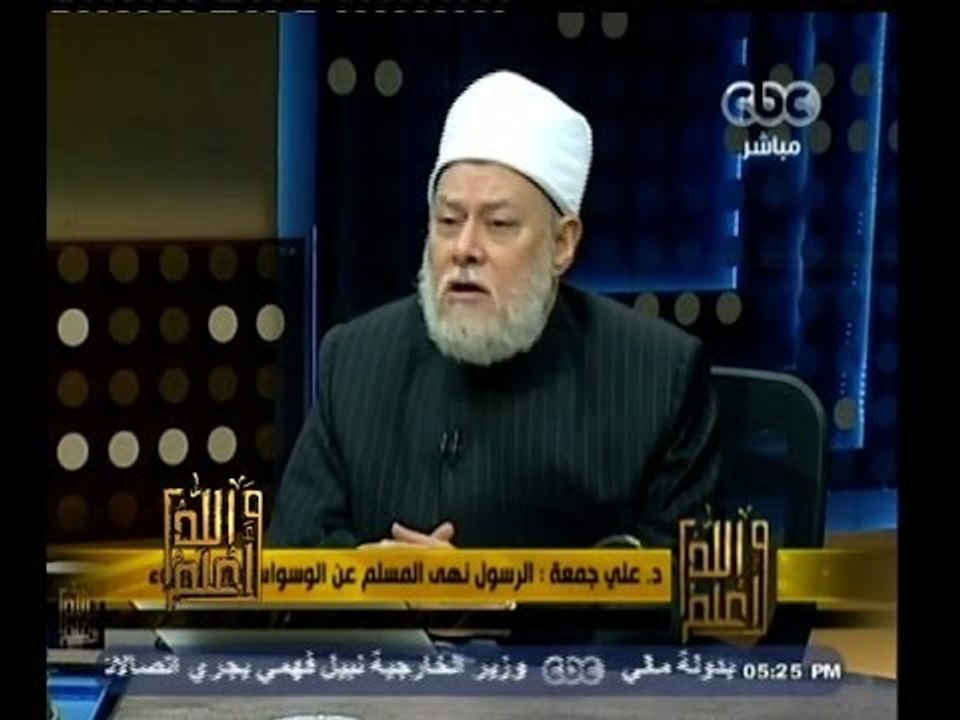 #والله_أعلم | د.علي جمعة: الرسول نهى المسلم عن الوسواس في الوضوء