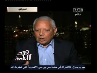 #هنا_العاصمة | وزير الاعلام الاردني الاسبق: الممارسات السيئة ضد السنة في العراق سبب خروج "داعش"