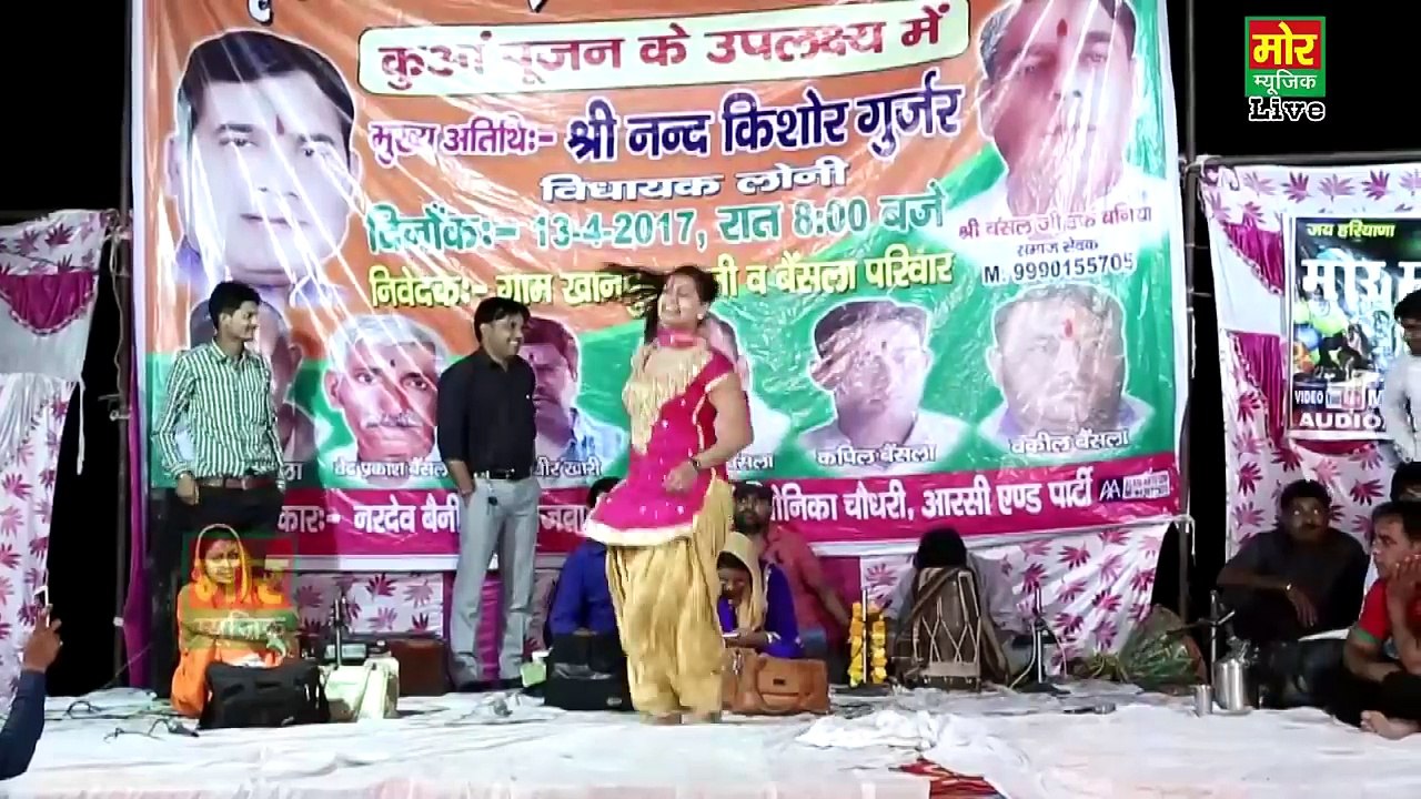 Stage Dance 2017  ¦¦  Jaye Pache Sasre Me ¦¦ Monika Chaudhary ¦¦ Latest  Dance ¦¦ Mor Haryanvi