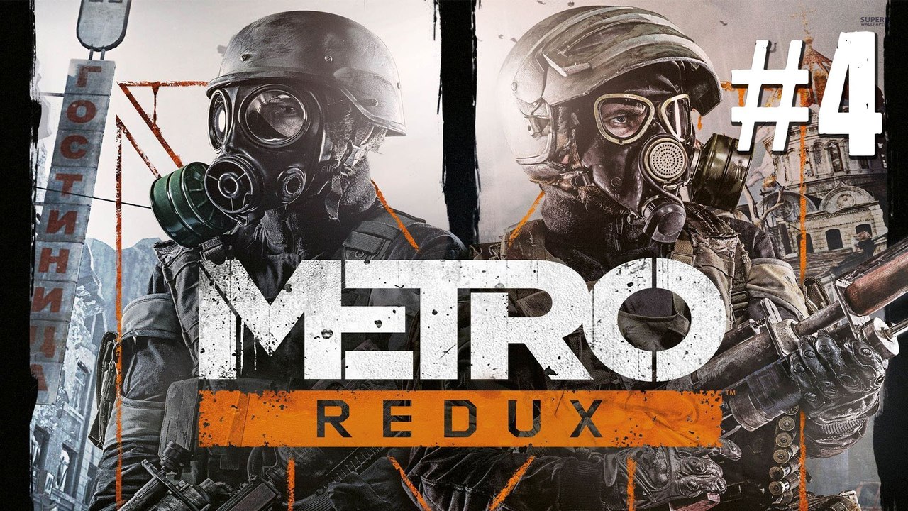 Metro 2033 Redux Walkthrough Fr Pc 1440p60fps: Chapitre 4 La Guerre