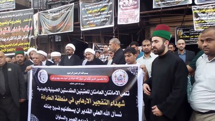 امرأة غاضبة تقاطع مجلس العزاء على أرواح شهداء الكرادة[1]