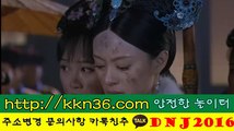 오션파라다이스 예시 ≤주_소= kkn36.com≥