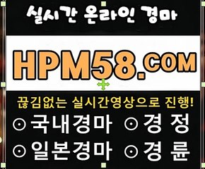 일본경마싸이트[HPM58 .C 오 M]