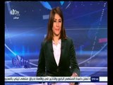 #غرفة_الأخبار | جولة إخبارية مع #دينا‪_‬سالم ليوم 8 ديسمبر 2015