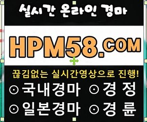 검빛 닷컴[HPM58 . 컴]검빛주소