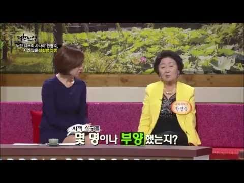 [대찬인생_한명숙] 스타 가수 한명숙, 눈물겨운 인생사 공개