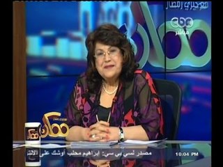 #ممكن | حلقة اليوم بصوت الإذاعية الأشهر إيناس جوهر