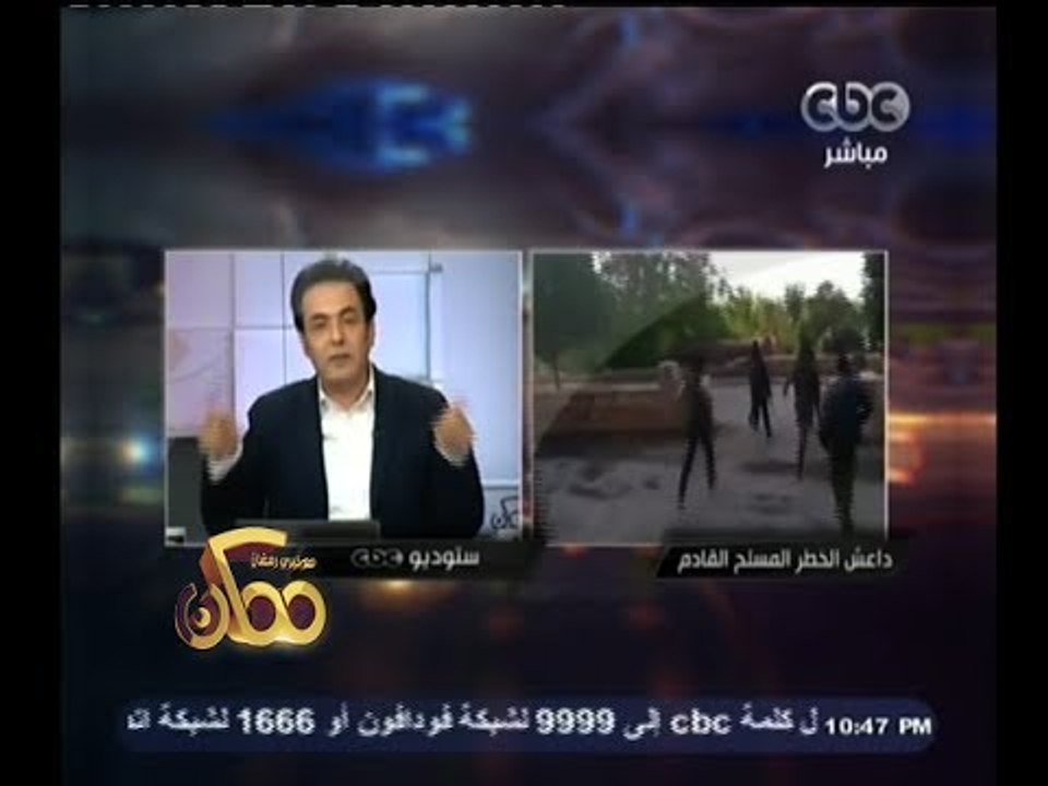 #ممكن | شاهد .. ما لا تعرفه عن داعش