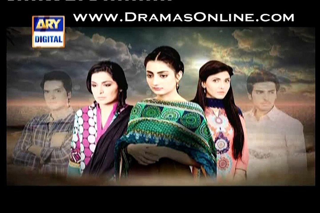 Qismat ful