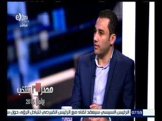 #مصر_تنتخب | ‎أحمد علي : مسألة مناقشة  400 قانون في 15 يوم عملية صعبة جداً