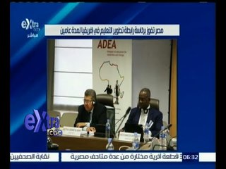 #غرفة_الأخبار| وزير التعليم العالي يفوز برئاسة رابطة تطوير التعليم في إفريقيا لمدة عامين