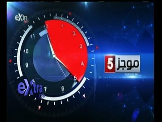 #غرفة_الأخبار| موجز أخبار الخامسة مساء | 7 ديسمبر 2015
