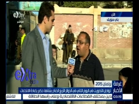 #غرفة_الأخبار| لقاءات مع الناخبين ببني سويف بعد الإدلاء بأصواتهم في جولة الإعادة