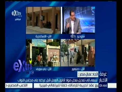 #غرفة_الأخبار | مشروع قانون العمل ما بين مجلس النواب والقوى العمالية
