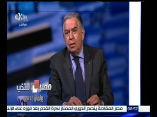 #مصر_تنتخب | ‎الأجندة التشريعية لمجلس النواب والقوانين المنتظر مراجعتها