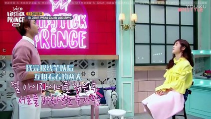 LIPSTICK PRINCE S2 E07-2