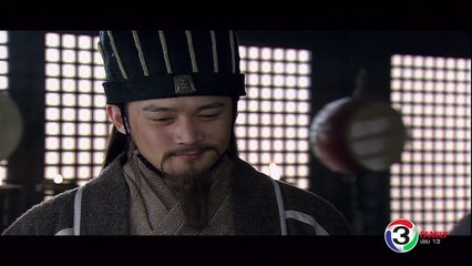 สามก๊ก 2010 พากย์ไทย ตอนที่ 69 Three Kingdoms