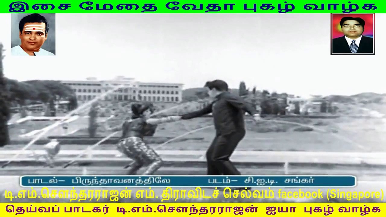 T- M- Soundararajan and vedha combination song டி எம் எஸ்- n வேதா புகழ் வாழ்க vol 7