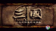 สามก๊ก 2010 พากย์ไทย ตอนที่ 70 Three Kingdoms