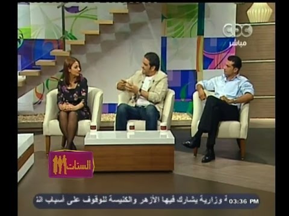 #الستات_مابيعرفوش_يكدبوا_ويك_إند | سنة أولى جواز