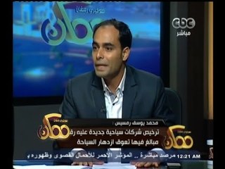 #ممكن | شباب  يبحثون عن حلول لخدمة المجتمع | ج2