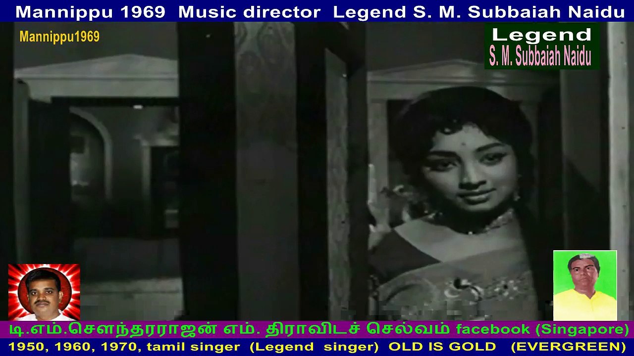 Mannippu  1969  Music director  Legend S. M. Subbaiah Naidu   song  3