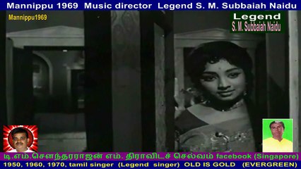 Mannippu  1969  Music director  Legend S. M. Subbaiah Naidu   song  3