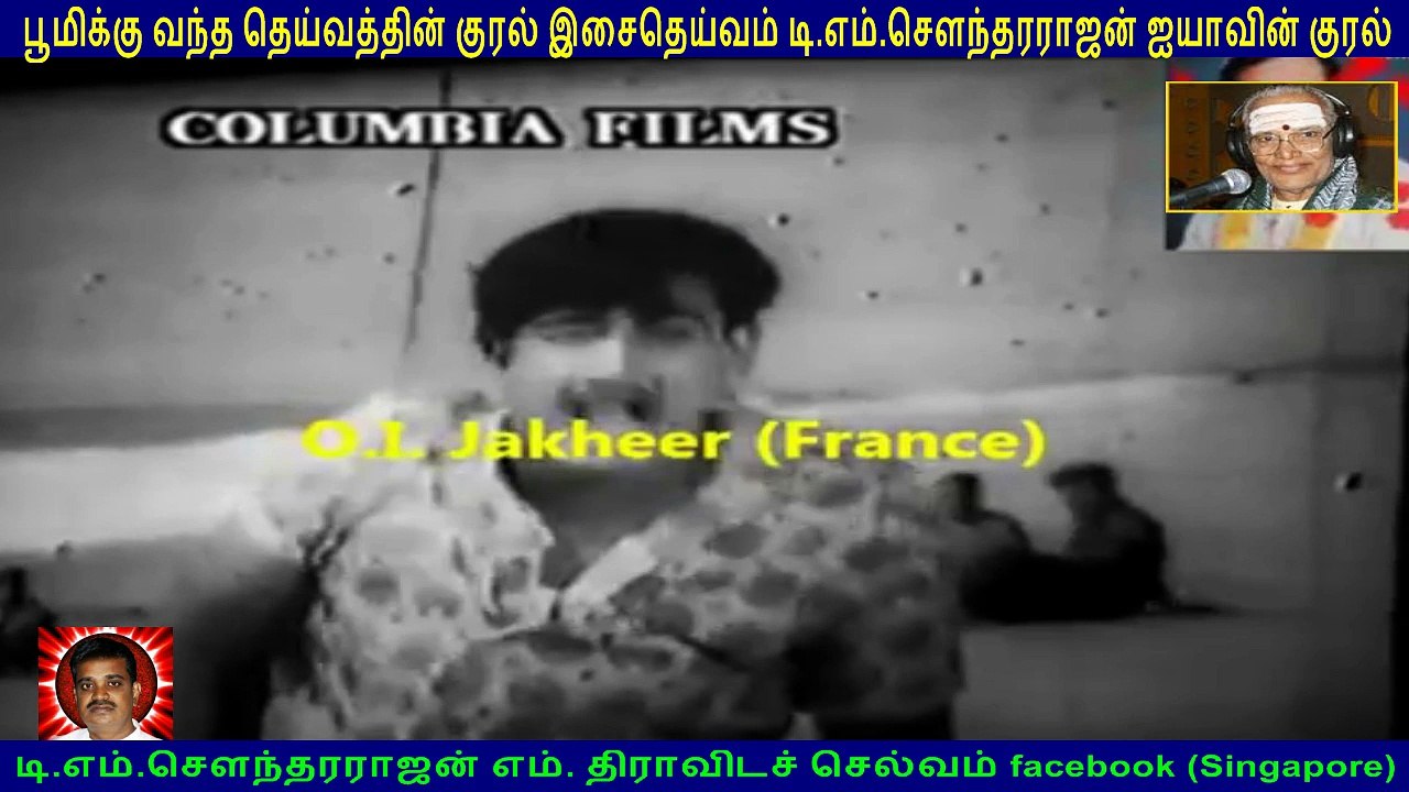 Neeyum Naanum (1968)  T M Soundararajan Legend   song  2