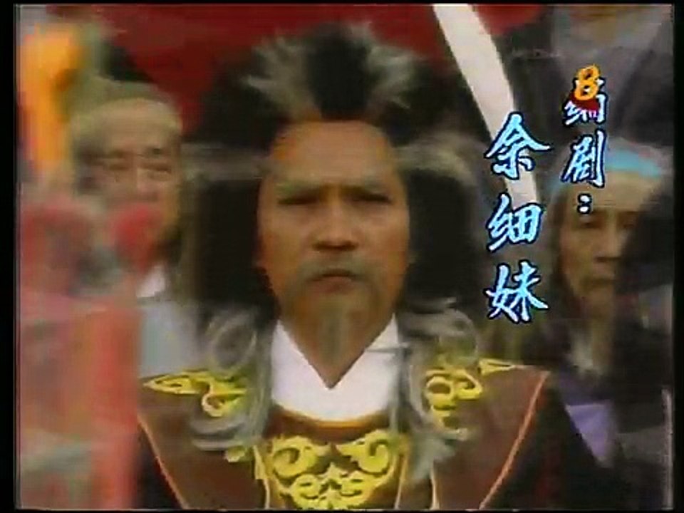 ฤทธิ์ดาบสุริยะมหากาฬ The Sword Rules
