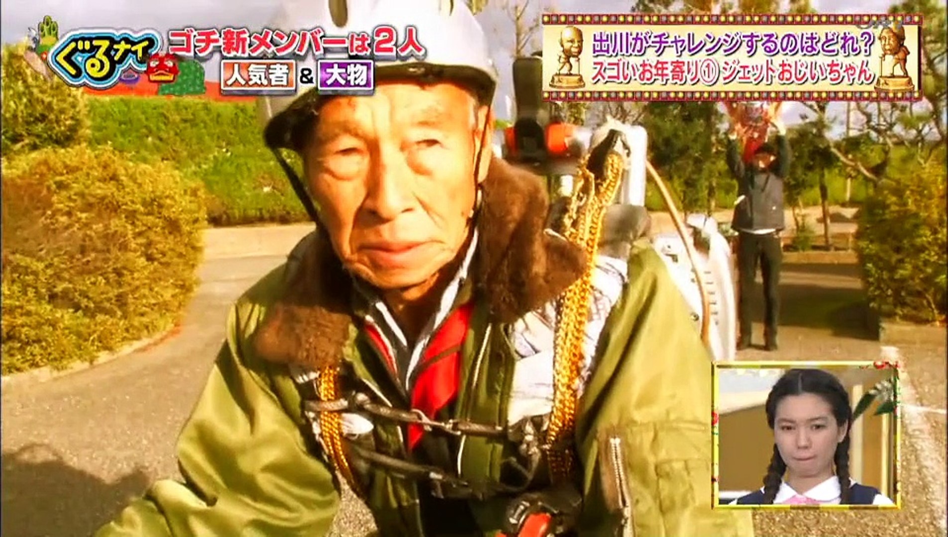新春ぐるナイ ゴチ新メンバー超大物2名発表sp 4分の2 Part 1 2 Video Dailymotion