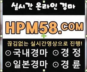 검빛 닷컴[HPM58 . 컴]검빛주소