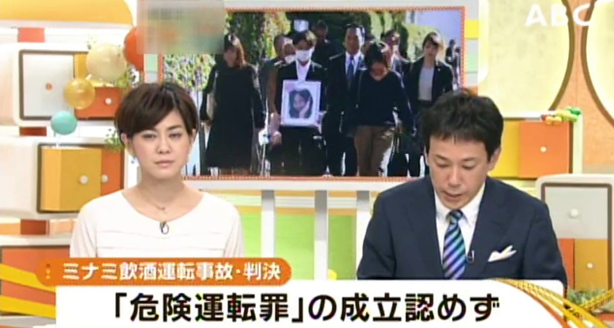 大阪 飲酒暴走死傷 危険運転 認めず懲役３年６ヵ月 16 11 2 動画 Dailymotion