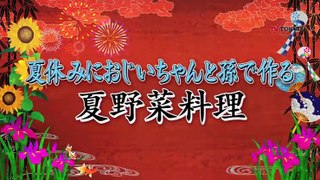 昼めし旅 2016年08月23日 part 2/2