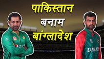 Champions Trophy 2017 : Pakistan Vs Bangladesh warmup match, Preview | वनइंडिया हिंदी