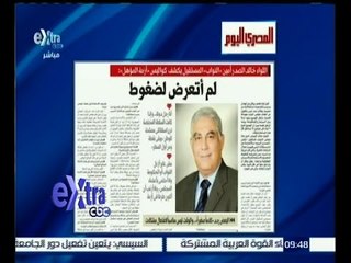 #غرفة_الأخبار | إقرأ في المصري اليوم | اللواء خالد الصدر يكشف كواليس " أزمة المؤهل "