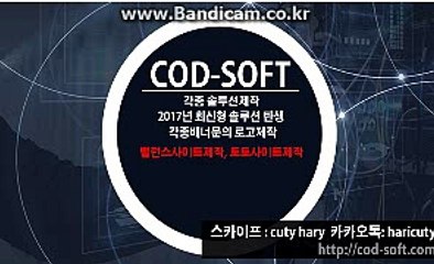 사설사이트임대【카톡haricuty 스카이프cuty hary】
