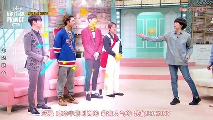 【七站聯合】170525 LipStick Prince2 口红王子 E09 全場中字[1-2]